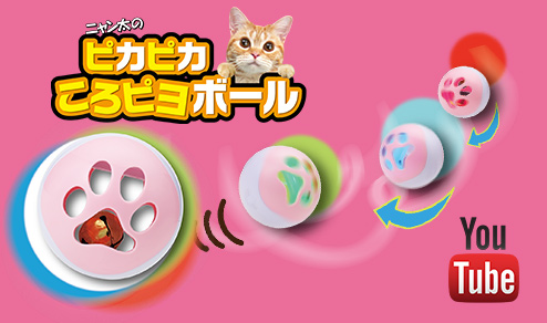 コロピヨボール